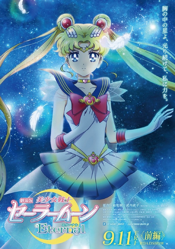 Sailor moon eternal Sailor moon eternal